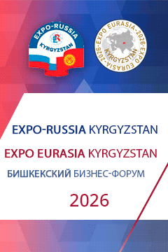 EXPO EURASIA KYRGYZSTAN 2026