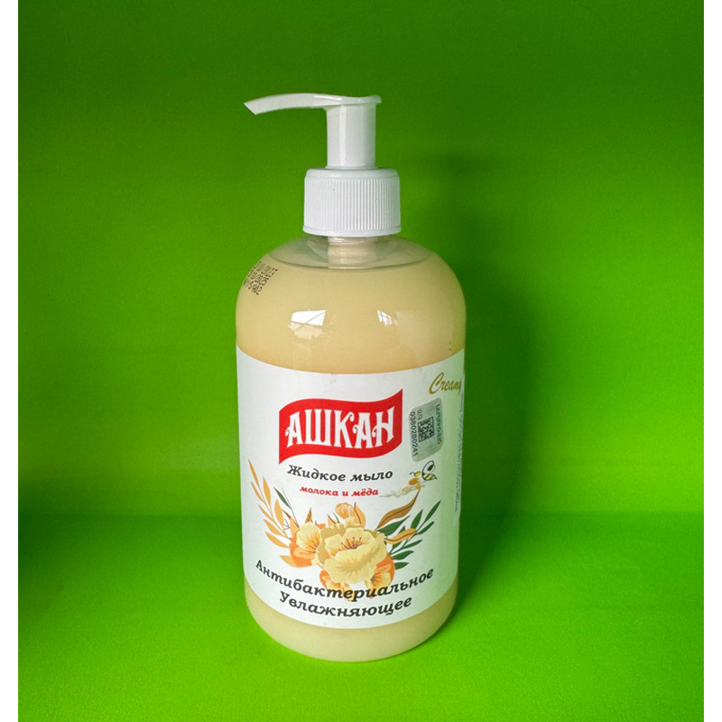 Liquid hand soap ASHKAN